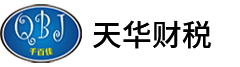 深圳公司記賬報(bào)稅的市場(chǎng)價(jià)格如何呢？多少錢？